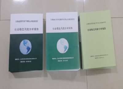 華靈四方昆明分公司承擔(dān)曲靖天然氣管道項(xiàng)目社會(huì)穩(wěn)定風(fēng)險(xiǎn)評估任務(wù)